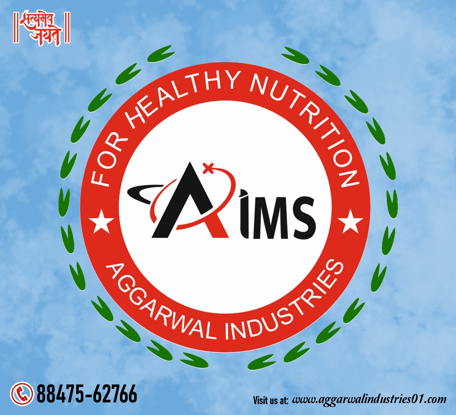 Aggarwal Industries AIMS Logo